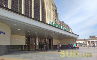 В Киеве «заминировали» Центральный ж/д вокзал: что известно