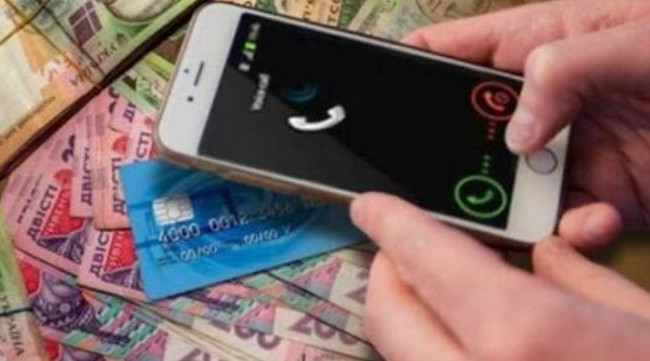 Як не стати жертвою телефонних шахраїв: поради поліції