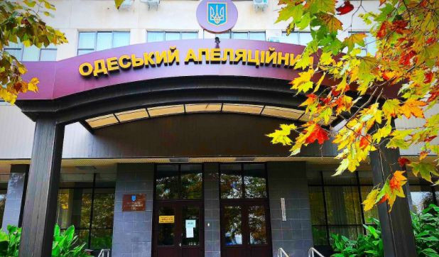 В Одеському апеляційному суді виявили коронавірус