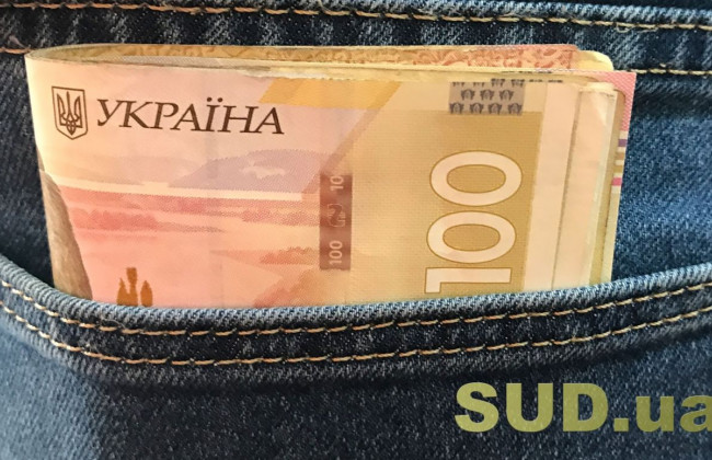 Минимальная зарплата 6 тысяч гривен: когда ее ожидать