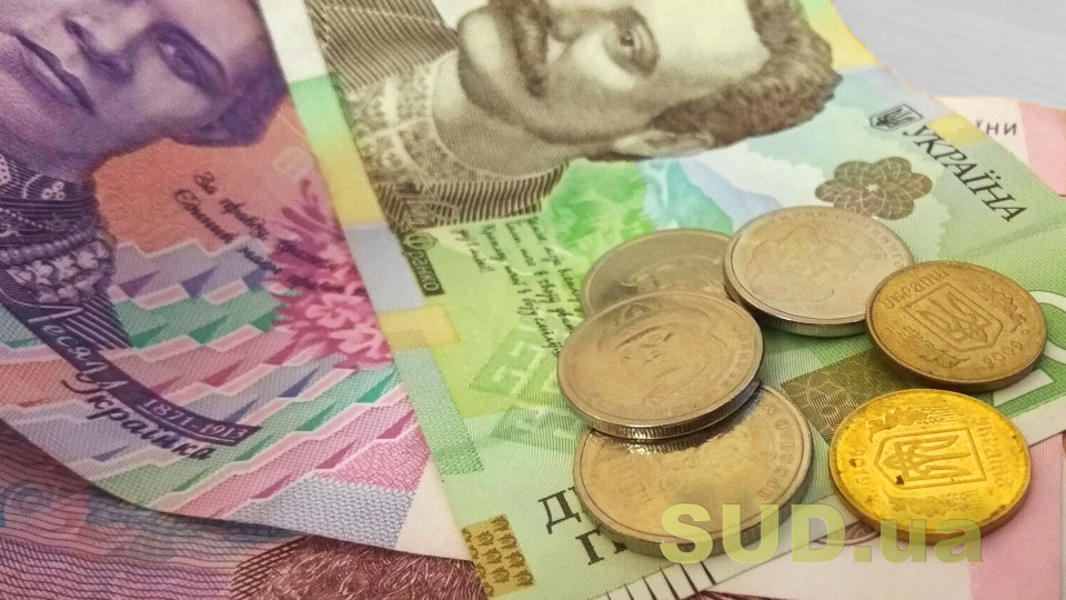 Визначення еквівалента гривні в іноземній валюті: ВП ВС вирішила проблему