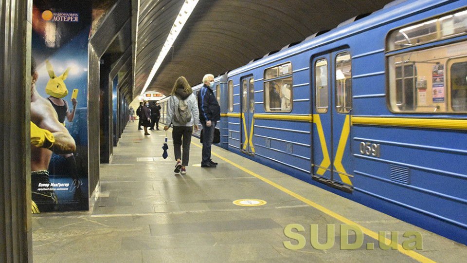 В разгар празднования Дня Независимости в Киеве «заминировали» одну из станций метро