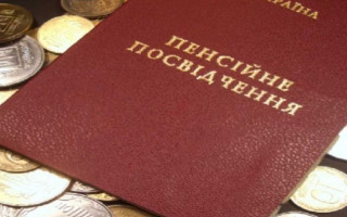 Части украинцев повысят пенсии: в Кабмине назвали дату