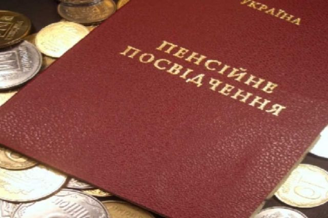 Части украинцев повысят пенсии: в Кабмине назвали дату