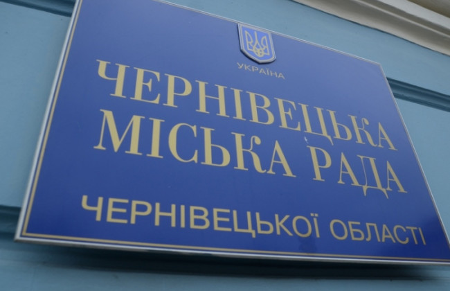 Чернівці вирішили послабити карантин