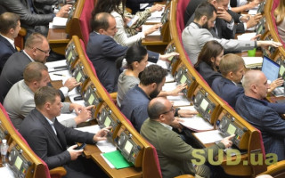 Рада розглядає законопроекти про внесення змін до держбюджету на 2020 рік, трансляція