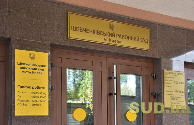 Справа про вбивство журналіста Павла Шеремета: проходить підготовче судове засідання, трансляція