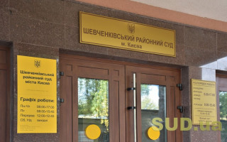 Справа про вбивство журналіста Павла Шеремета: проходить підготовче судове засідання, трансляція