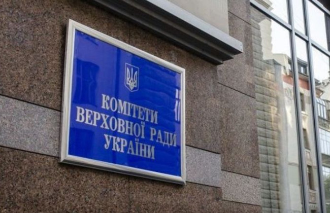 Комітет Ради розглядає законопроект щодо посилення гарантій потерпілих на збирання доказів у кримінальному провадженні