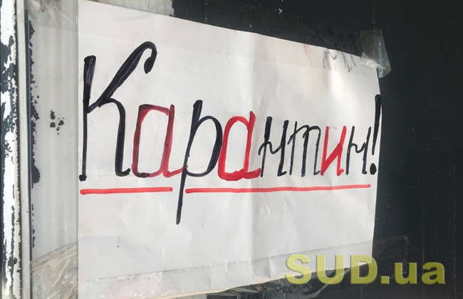 Нічні клуби в умовах карантину – досвід України та світу