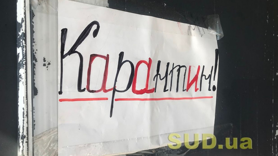 Нічні клуби в умовах карантину – досвід України та світу