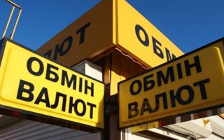 Поставив фіктивний обмін валют та вкрав 700 тис. грн: суд виніс вирок чоловіку