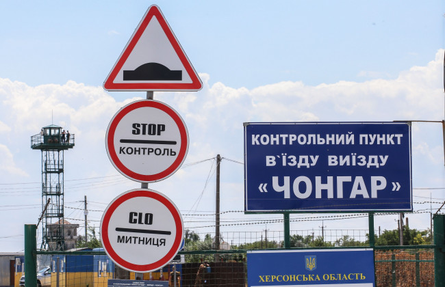 Уряд відкрив пункти пропуску з анексованим Кримом