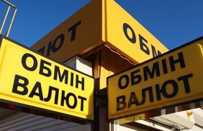 Поставив фіктивний обмін валют та вкрав 700 тис. грн: суд виніс вирок чоловіку