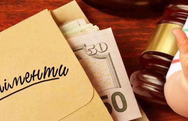 Назвали факти про борги по аліментах, які варто знати кожному