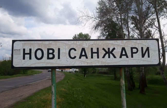 В Новых Санжарах, где протестовали против размещения эвакуированных из Уханя, первый случай COVID-19