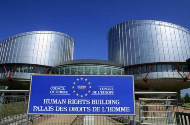 ЄСПЛ висловив позицію щодо проблеми тривалості судового провадження