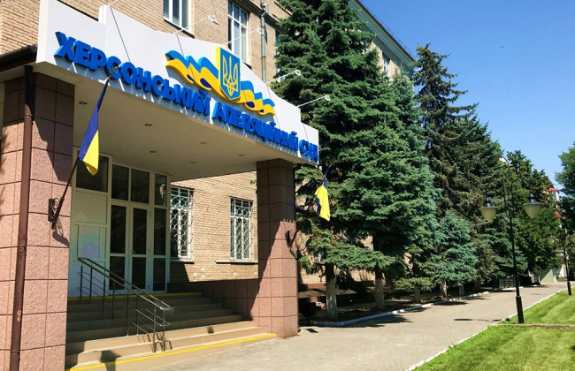 Херсонський апеляційний суд захистив право особи на доступ до правосуддя