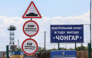 Уряд відкрив пункти пропуску з анексованим Кримом