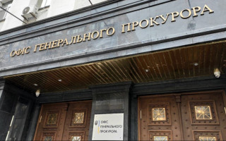 Офіс Генпрокурора розпочав розлідування за фактами зловживань в Національній академії аграрних наук