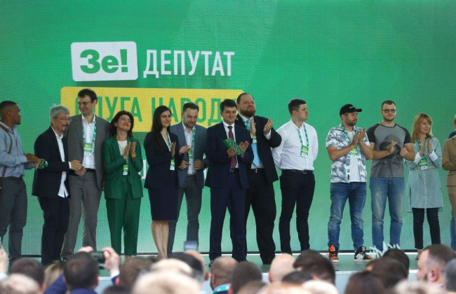 Окружний адмінсуд просять скасувати рішення з’їзду партії «Слуга народу»