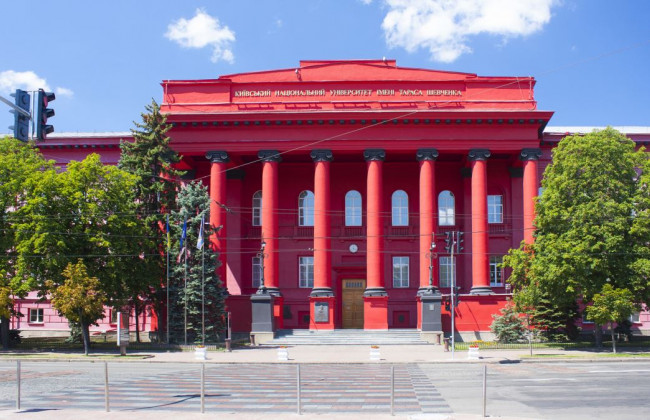 МОН оголосило конкурс на посаду ректора КНУ імені Тараса Шевченка