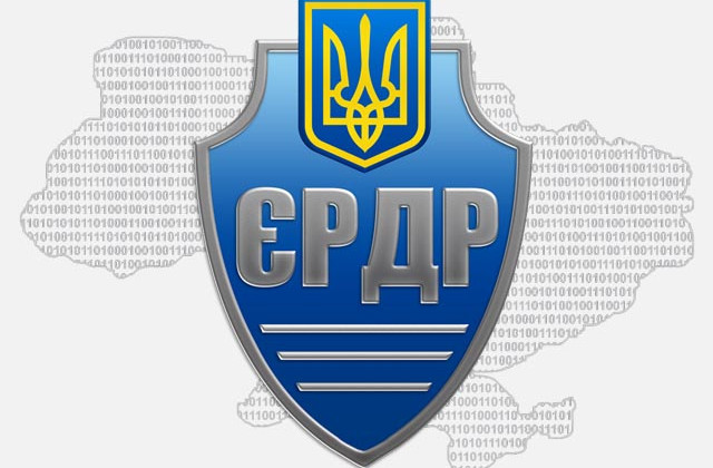 В ЄРДР не будуть вноситися всі заяви про злочини: реакція соцмереж
