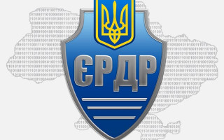 В ЄРДР не будуть вноситися всі заяви про злочини: реакція соцмереж