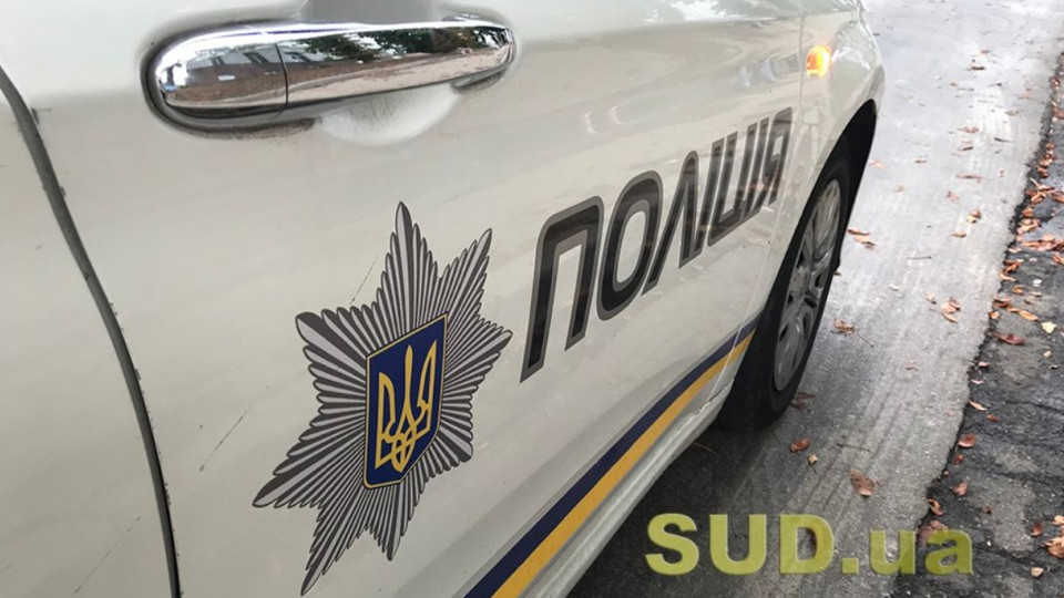 На Одещині поліцейський жорстоко побив водія
