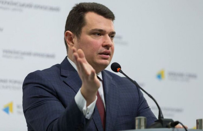 КСУ визнав неконституційним призначення Ситника: з’явився текст Рішення