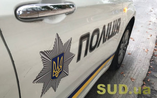 На Одещині поліцейський жорстоко побив водія