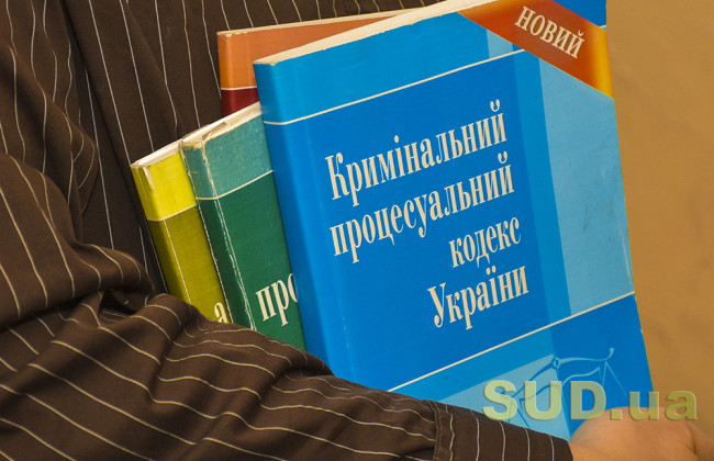 Суд не сможет вернуть прокурору обвинительный акт, направленный повторно