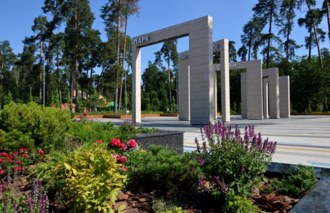 У парку Партизанської слави відремонтували центральну частину