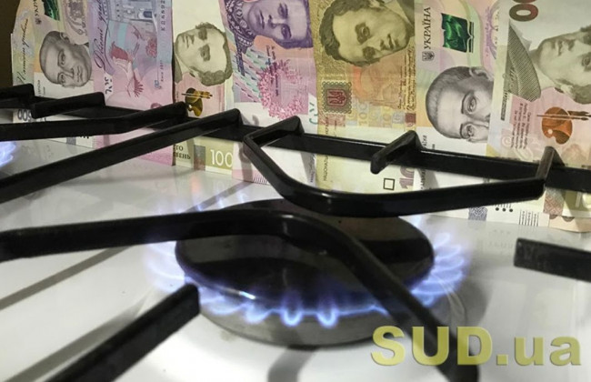 В Украине вырастет цена на газ: назвали причину