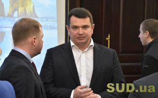 У НАБУ прокоментували рішення КСУ щодо Ситника
