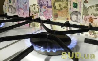В Украине вырастет цена на газ: назвали причину
