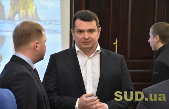 У НАБУ прокоментували рішення КСУ щодо Ситника