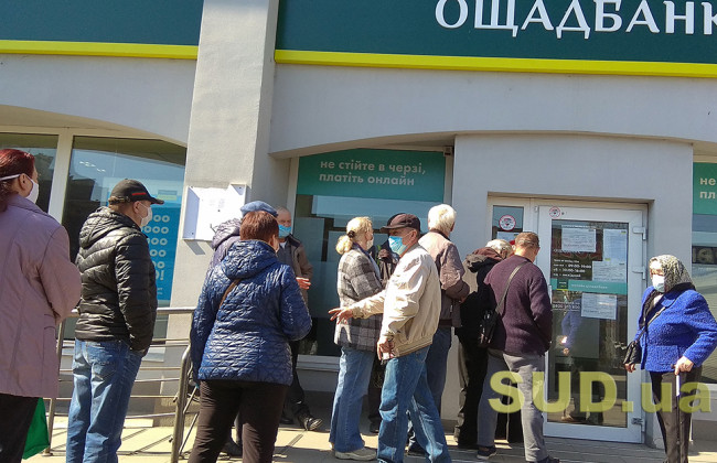 Пенсійний вік для жінок має бути співмірним із тривалістю життя: Мінсоцполітики