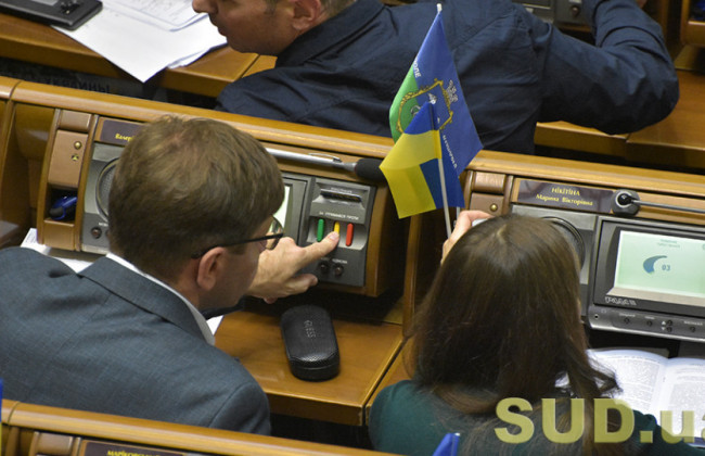 У Раду надійшов законопроект про правила відбування адміністративного арешту