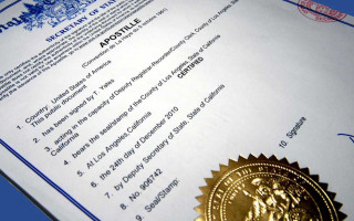 В чому різниця між апостилюванням та консульською легалізацією