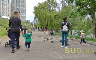 Сколько дней будут отдыхать украинцы в сентябре