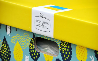 З 1 вересня запрацює новий механізм отримання грошей за «пакунок малюка», інфографіка