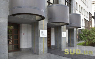 Хабар за землю на Київщині: Вищий антикорсуд засудив ексдиректора лісгоспу