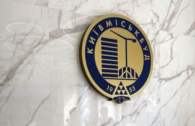 Київміськбуд прийняв черговий об'єкт «Укрбуду»
