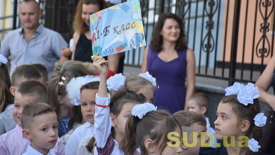 Початок навчального року і пандемія: як пройшов Перший дзвоник у київських школах
