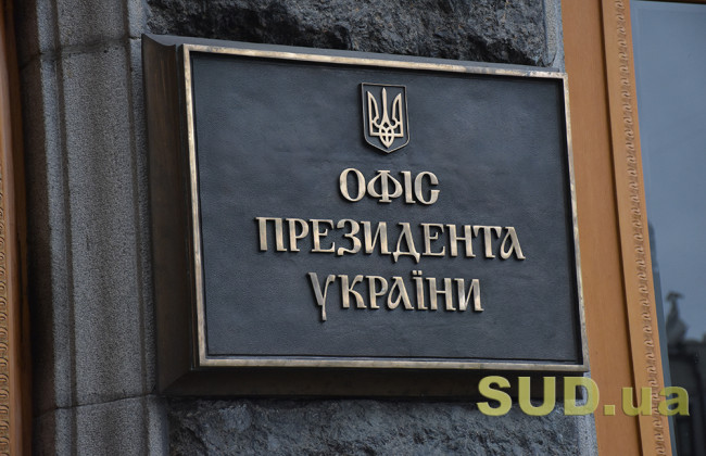 Возле Офиса Зеленского подложили гранату, — Качура