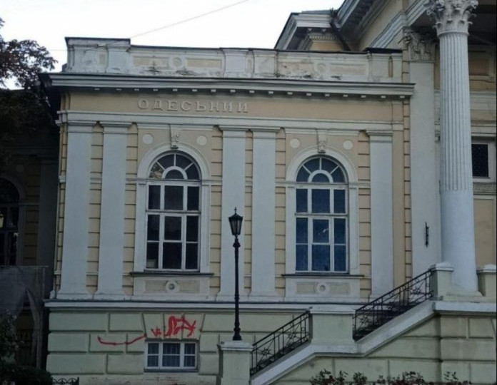 В Одессе орудовали вандалы, фото