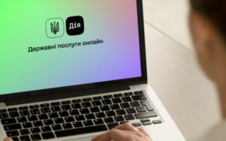 На порталі Дія призупинено реєстрацію ФОП: подробиці