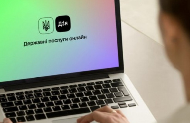 На порталі Дія призупинено реєстрацію ФОП: подробиці