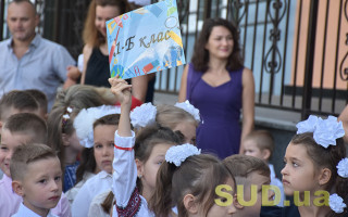 Початок навчального року і пандемія: як пройшов Перший дзвоник у київських школах